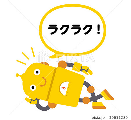 ロボット キャラクター イラストのイラスト素材