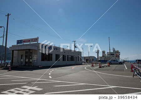 愛媛　国道九四フェリーのりば 39658434