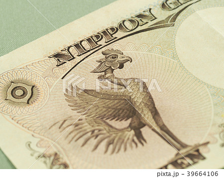 紙幣の絵柄 一万円札 イラスト マネー 金融 紙幣の絵柄 一万円札 イラスト マネー 金融 39664106