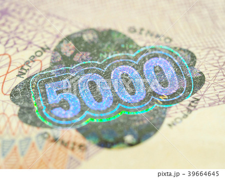 紙幣の絵柄 39664645