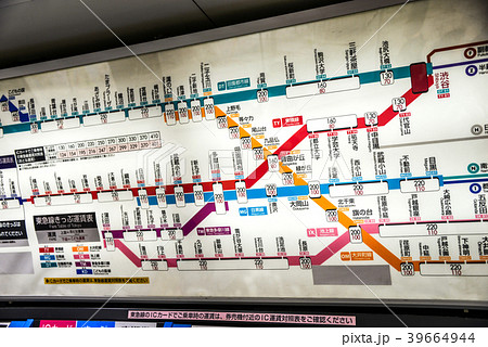 きっぷ運賃表 39664944