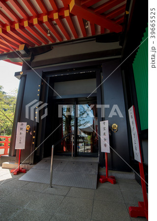 高幡不動尊 金剛寺 青空 文化遺産 関東三大不動 高幡山金剛寺 高幡不動尊 金剛寺 青空 文化遺産 関東三大不動 高幡山金剛寺 39665525