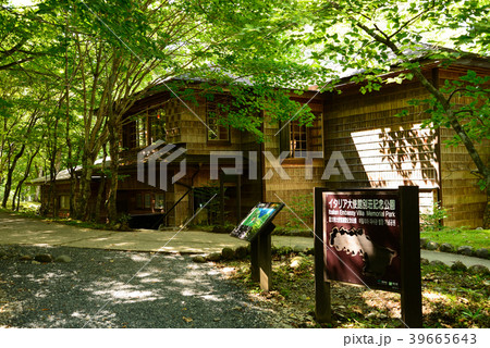 イタリア大使館別荘公園へ行きました　＃2 39665643