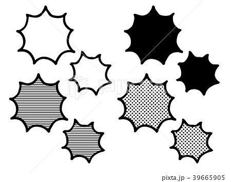 漫画の吹き出しのイラスト素材