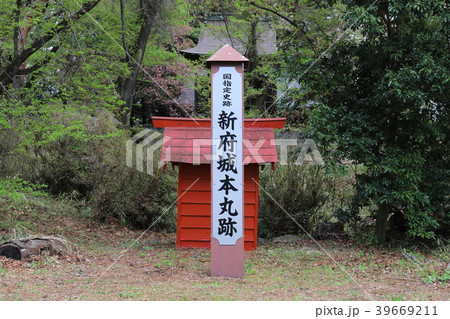 【山梨県】国指定史跡　新府城本丸跡 39669211