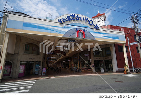 宇和島きさいやロード 39671797