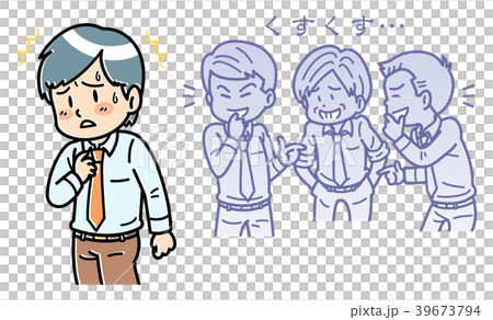 Backbiting - Stock Illustration [39673794] - PIXTA