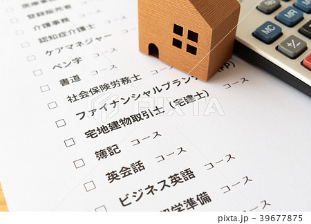 資格取得　宅建士　宅地建物取引士　キャリアアップ　勉強　講座　教養　実用　国家資格 39677875