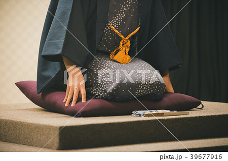 Rakugo Rakugo 39677916