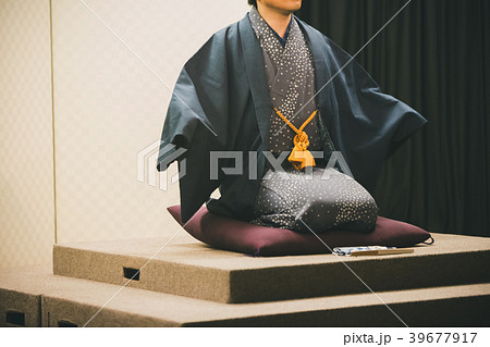 Rakugo Rakugo 39677917