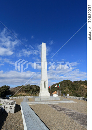 メキシコ記念塔(御宿町) メキシコ記念塔(御宿町) 39680052