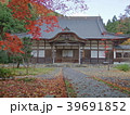 興聖寺 39691852