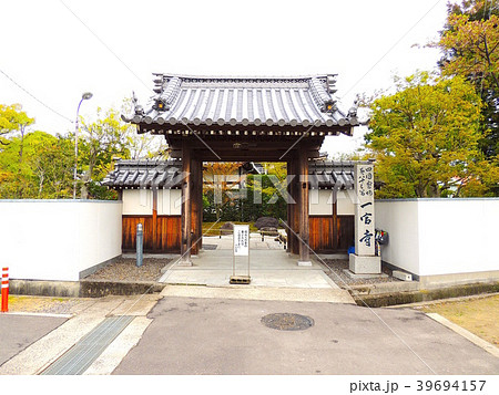 第八十三番一宮寺山門 第八十三番一宮寺山門 39694157