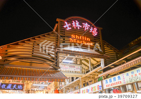 士林夜市 39709327
