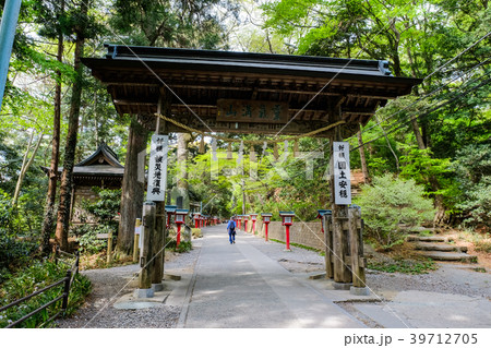 高尾山・1号路 高尾山・1号路 39712705