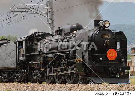 SLみなかみ 39713407