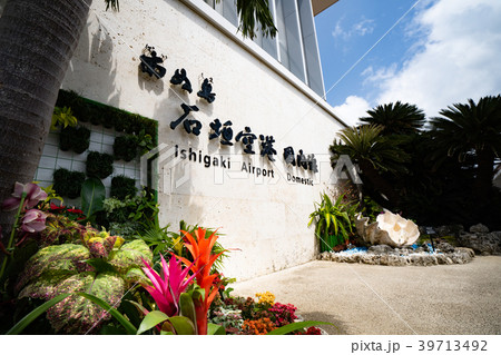 石垣空港 39713492