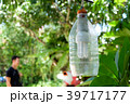 Garden lamps are made of recycled plastic bottles 39717177