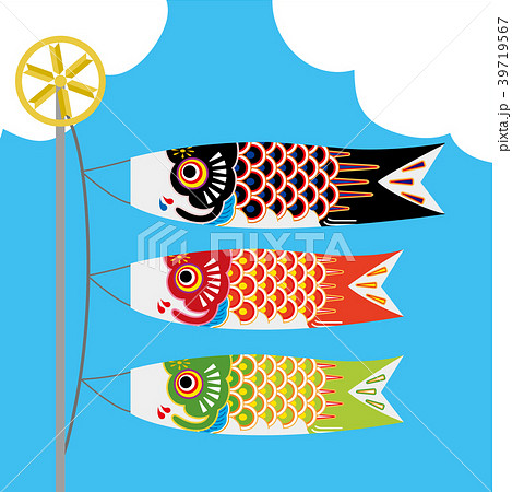 3匹の鯉のぼりのイラスト 親子の鯉のぼり 端午の節句 こどもの日のイメージ ベクターデータのイラスト素材