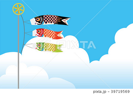青空と3匹の鯉のぼりのイラスト 親子の鯉のぼり 端午の節句 こどもの日のイメージ ベクターデータのイラスト素材