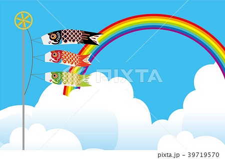 虹と青空と3匹の鯉のぼりのイラスト 親子 端午の節句 こどもの日のイメージ ベクターデータのイラスト素材