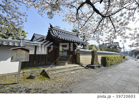 安楽寿院 39720603