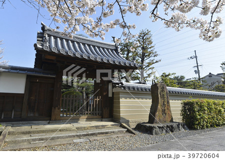 安楽寿院 39720604