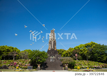 平和台公園 39722646