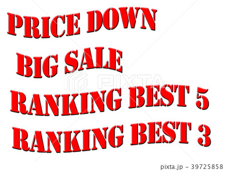 SALE 広告 SALE 広告 39725858