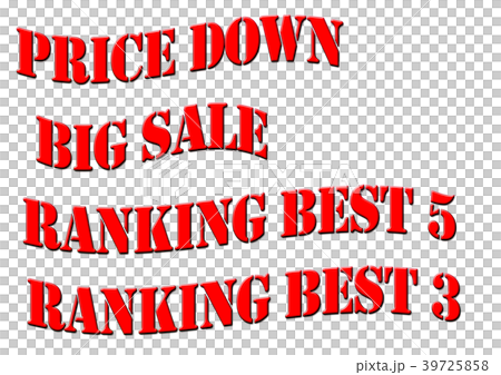 SALE 広告 SALE 広告 39725858