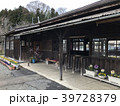 田舎の無人駅 39728379