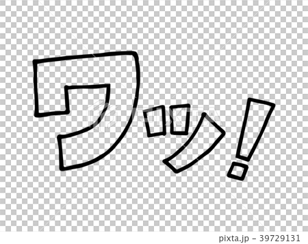 卡通擬聲詞 卡通擬聲詞 39729131