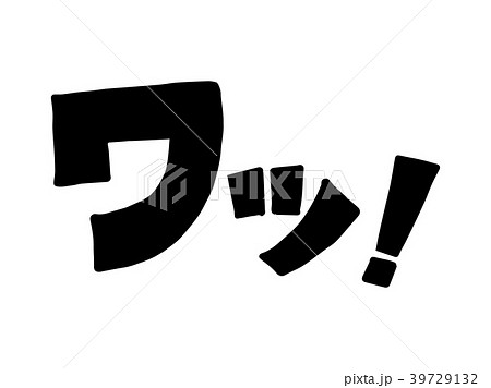 漫画の擬音 漫画の擬音 39729132