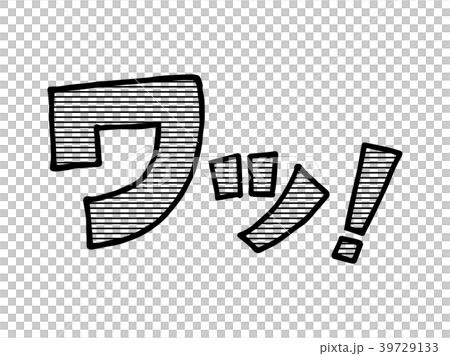 卡通擬聲詞 卡通擬聲詞 39729133