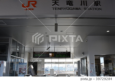 東海道本線 天竜川駅 東海道本線 天竜川駅 39729284