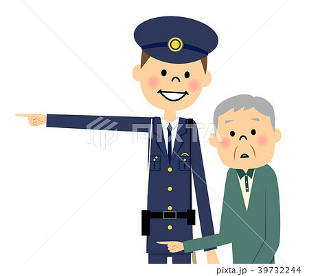 警察官とシニア男性のイラスト素材