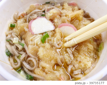 おいしいカップ天ぷらそば 39735177