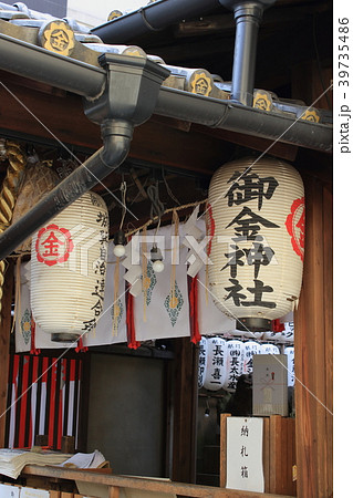 京都にある御金神社の境内と提灯 39735486