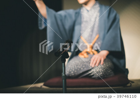 Rakugo 39746110