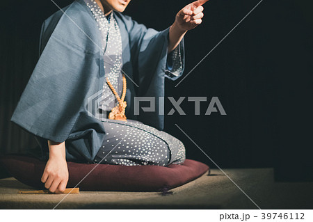 Rakugo Rakugo 39746112
