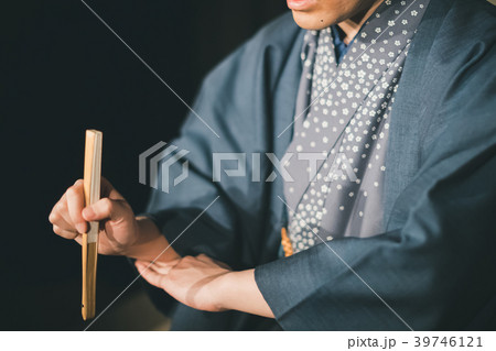 Rakugo 39746121
