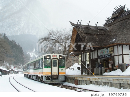 湯野上温泉駅 39749786