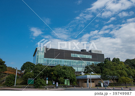 熊本　水俣病資料館　外観 39749987