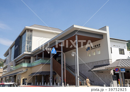 備中高梁駅 備中高梁駅 39752925