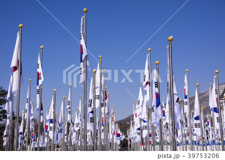 太極旗 独立記念館 天安市 39753206