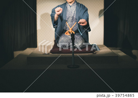 Rakugo Rakugo 39754865