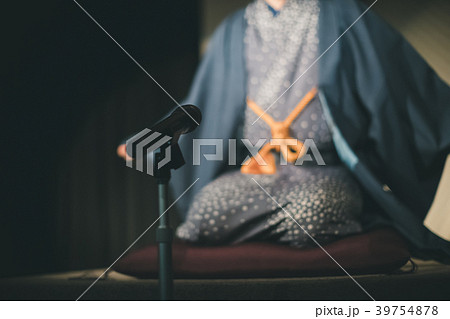 Rakugo 39754878