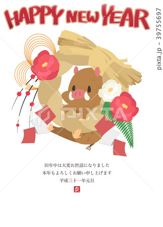 2019年年賀状テンプレート 2019年年賀状テンプレート 39755697