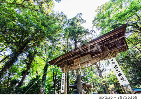 高尾山 浄心門 高尾山 浄心門 39756369