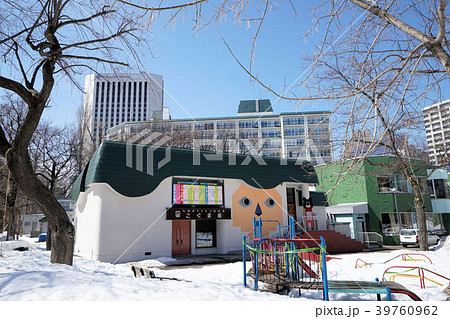 札幌市こども人形劇場こぐま座 39760962